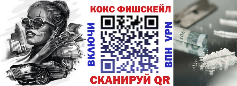 Купить закладку А ПВП Лсд 25 Гашиш Меф Тобольск