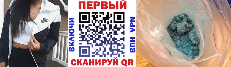 Купить  Тобольск  Амфетамин Розовый 