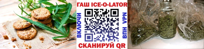 Еда ТГК конопля  Купить  Тобольск 