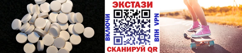 Ecstasy TESLA  Купить где  Тобольск 
