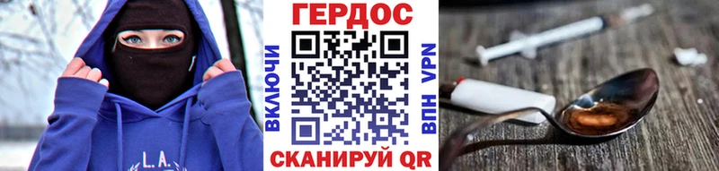 Героин VHQ Тобольск