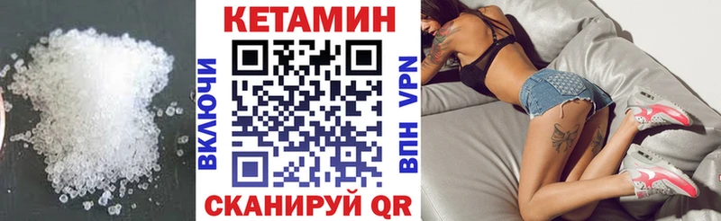 Купить где  Тобольск  КЕТАМИН ketamine 