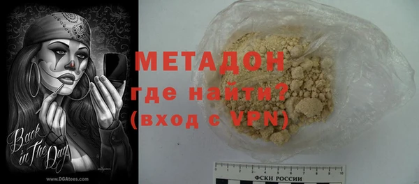 спиды Армянск