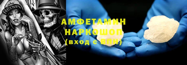 соль курить ск Алексеевка