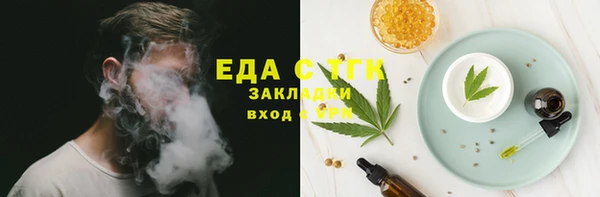 спиды Армянск