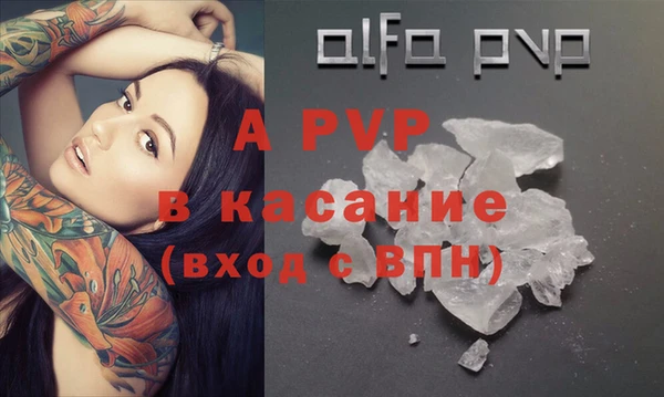 соль курить ск Алексеевка