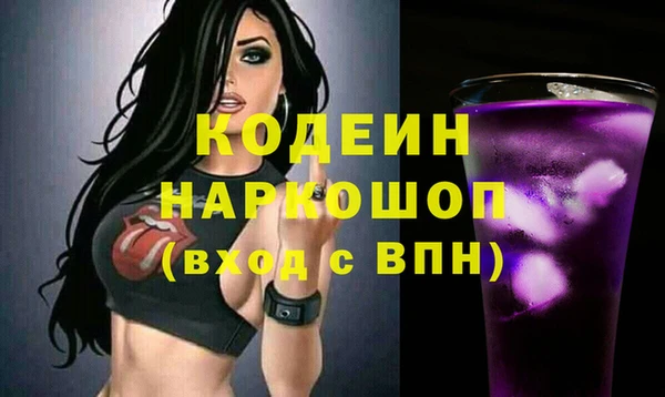 спиды Армянск
