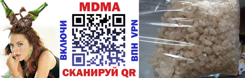 Купить закладки  Тобольск  МДМА молли 