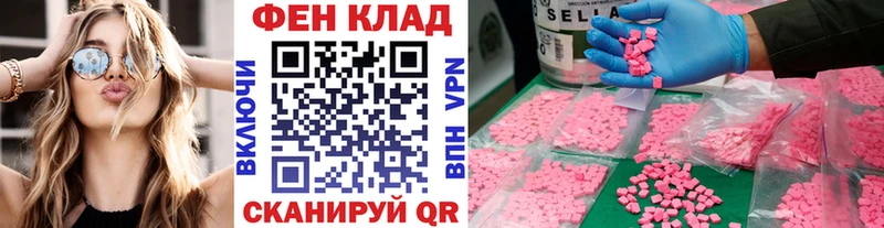 Купить  Тобольск  Метамфетамин мет 